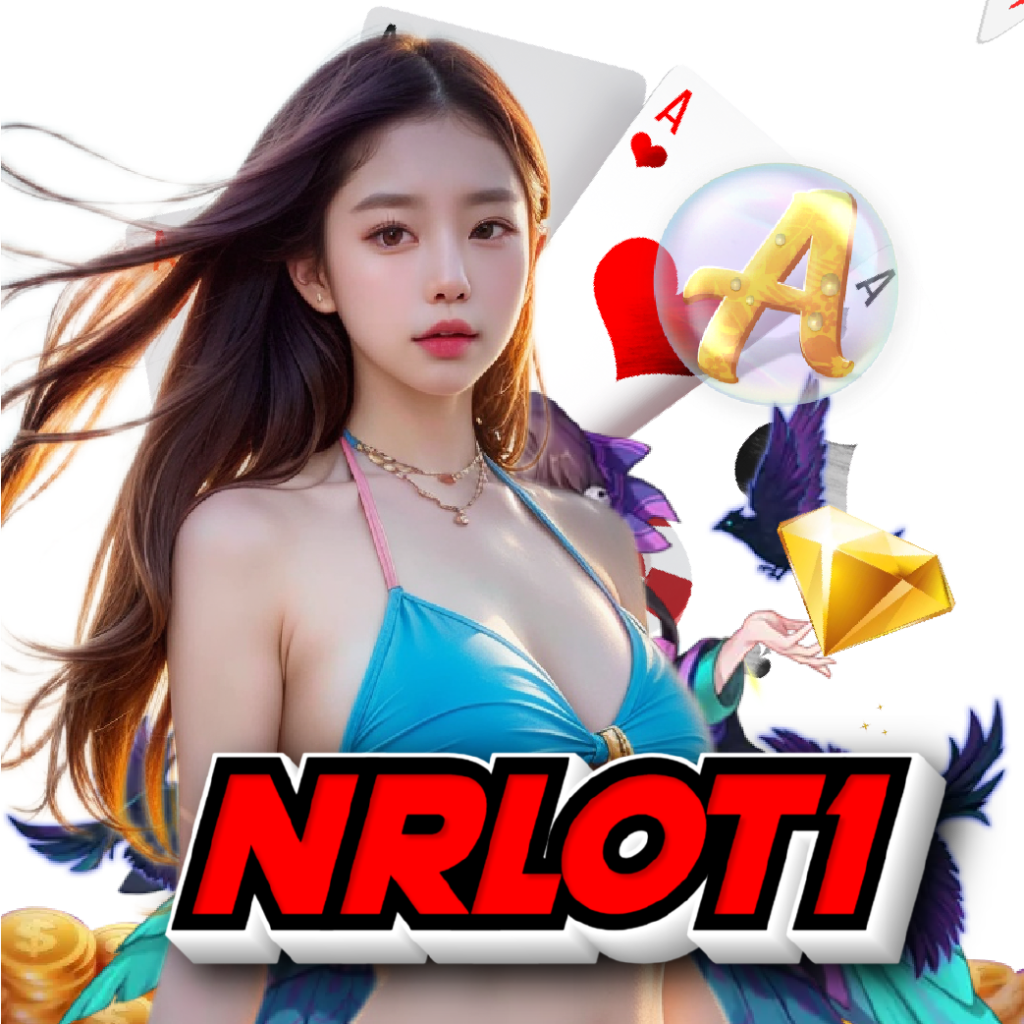 nrlot1 สมัคร